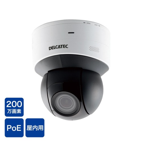 屋内用小型PTZカメラ