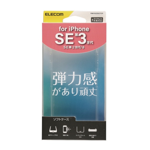 iPhoneSE3SE2SEソフトケースクリア