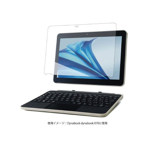 dynabookK70液晶保護ガラス透明