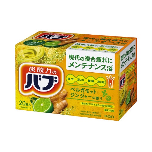 バブ ベルガモットジンジャーの香り 20錠x8
