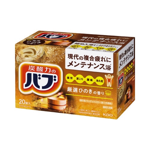 バブ ひのきの香り 20錠x8