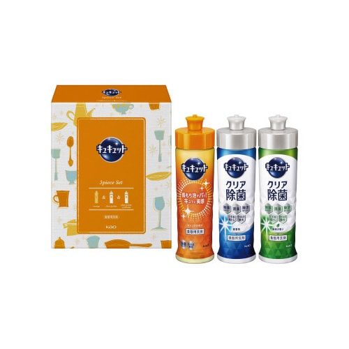 キュキュットセット K・CS−075