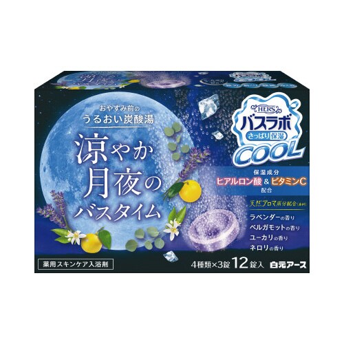 HERSバスラボC涼やか月夜バスタイムX16