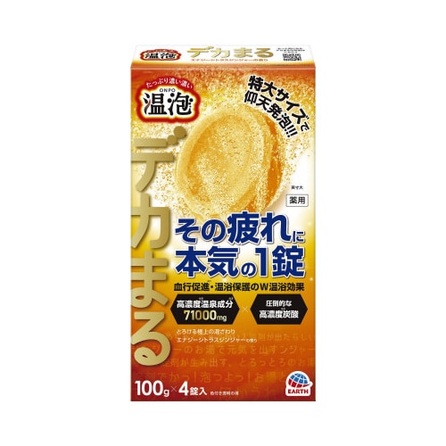 温泡 デカまる Eシトラスジンジャーの香り 4錠入