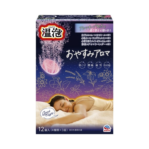 温泡 おやすみアロマ 12錠入 12錠