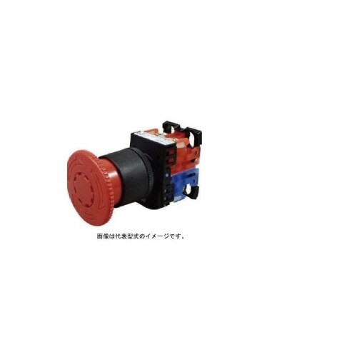 φ22プッシュロック大形非常停止用押し釦 ×2