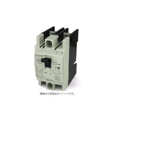 漏電遮断器(NV) NV30AF ×2