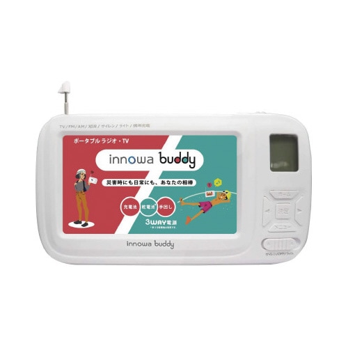 buddyポータブルラジオ・TV ホワイト