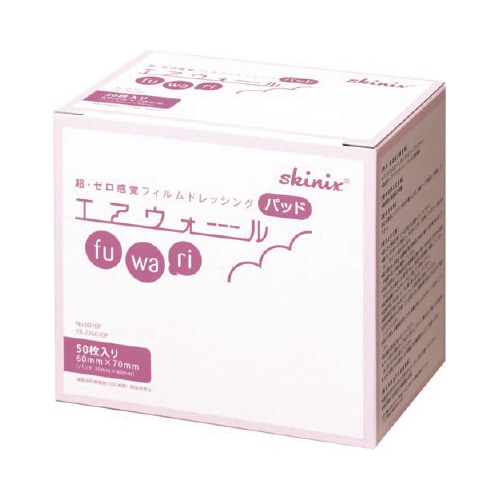 エアウォールふ・わ・りパッNo.6070P×10