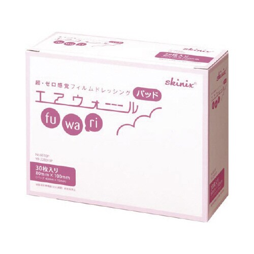 エアウォールふ・わ・りパッNo.8010P×10