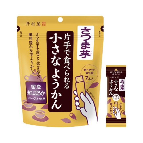 片手で食べられる小さなようかんさつま芋7本×16