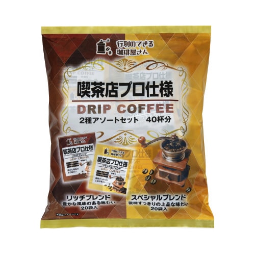 喫茶店プロドリップコーヒーアソート 40P