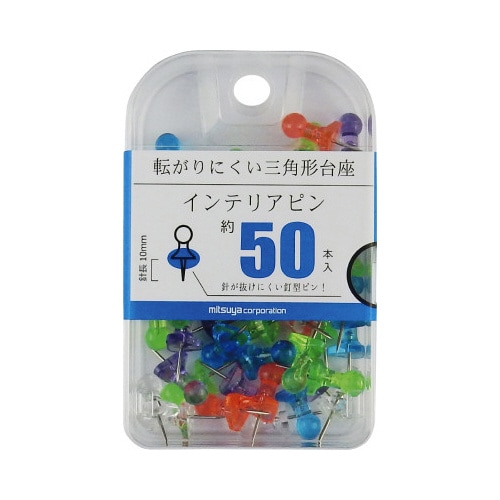 インテリアピン 色込 約50本入