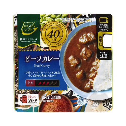 からだシフト 糖質コントロールビーフカレー×5
