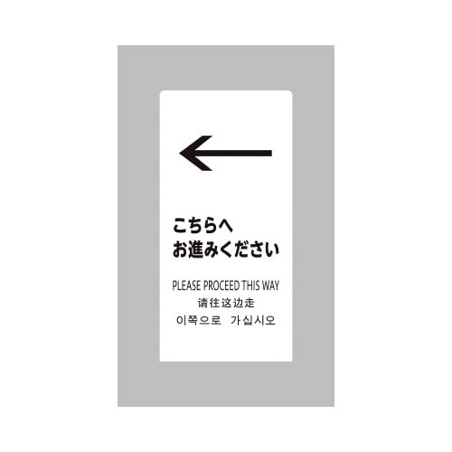 LSサイン ホワイト ←こちらへお進みください