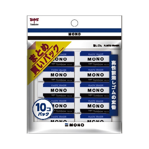 消しゴム モノPE01 10P 5セット