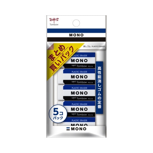 消しゴム モノPE01 5P 5セット