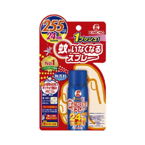 蚊がいなくなるスプレーV255回無香料