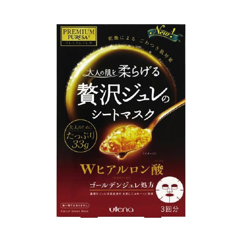 プレミアムプレサジュレマスクヒアルロン酸