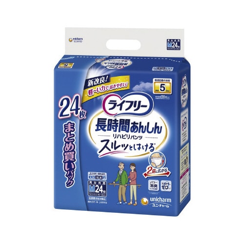 ライフリー リハビリパンツ M 24枚×2