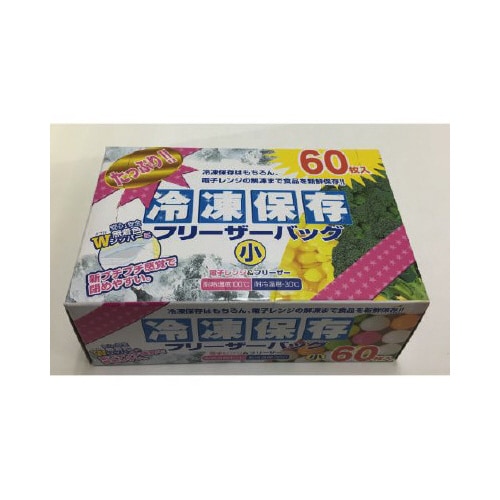 たっぷり冷凍保存フリーザーバッグ小60枚