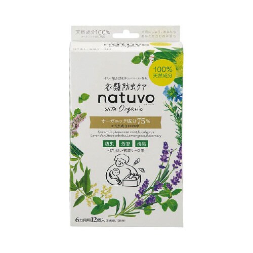 衣類防虫ケアnatuvo引き出し×12