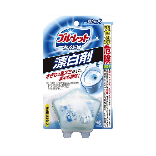 ブル−レットおくだけ 漂白剤