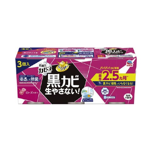 らくハピお風呂カビーヌローズ3個パック×10