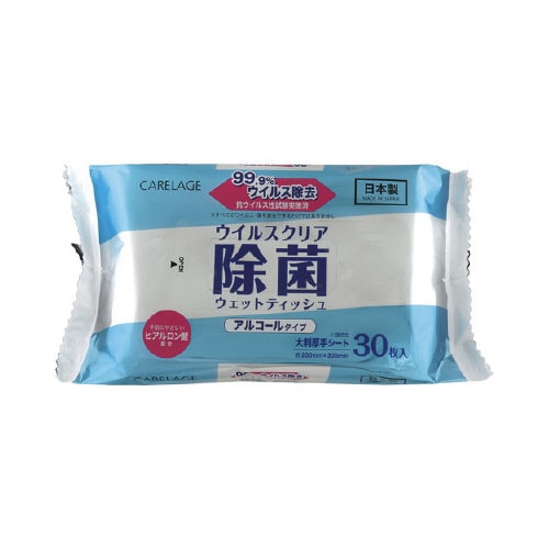 CARELAGE アルコール除菌ウェットティッシュ