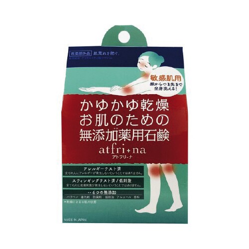 アトフリーナ 100G
