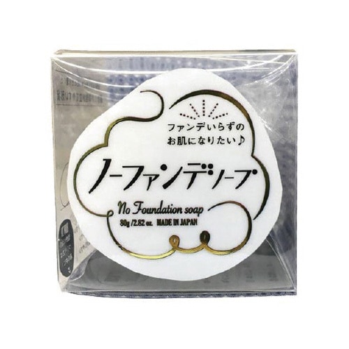 ノーファンデソープ 80G