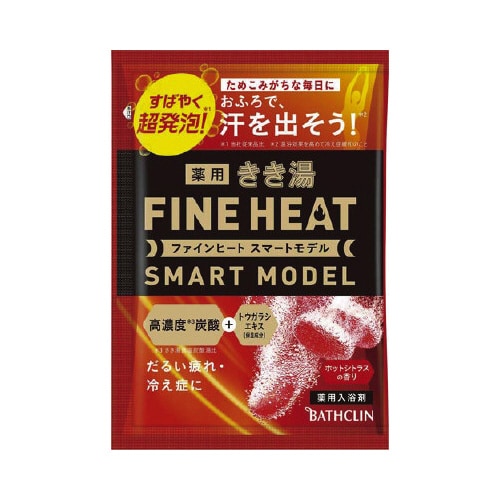 きき湯ファインヒート スマートモデル 分包50g