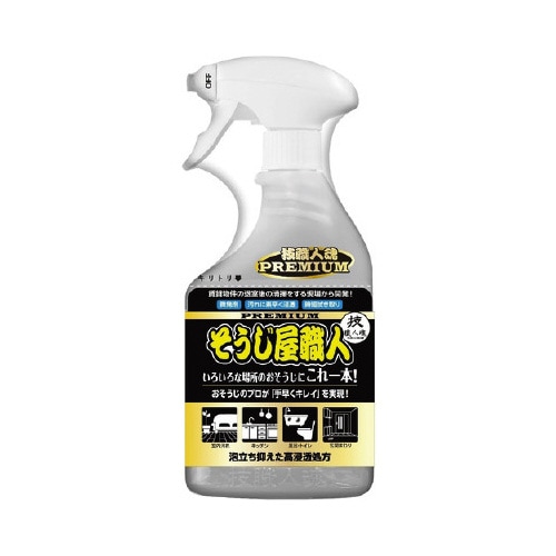 技職人魂プレミアム そうじ屋職人 500ML
