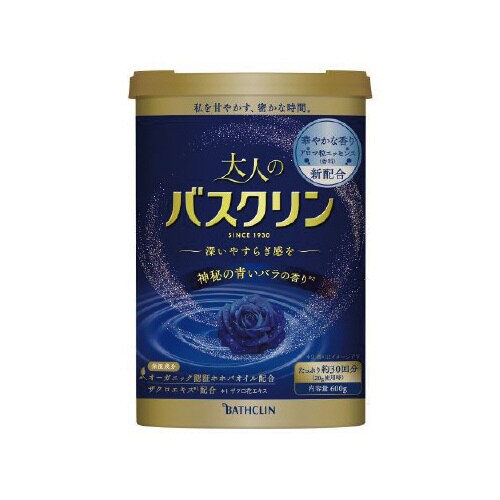 大人のバスクリン神秘の青いバラの香り600G