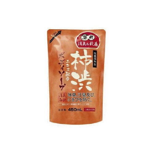 薬用柿渋ボディソープつめかえ用