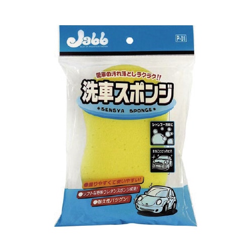 洗車スポンジレギュラー
