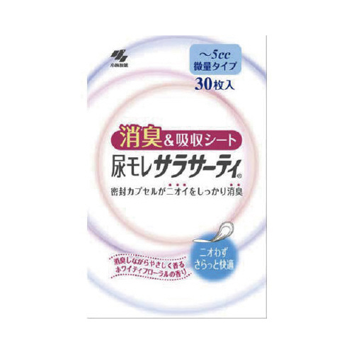 尿モレサラサーティ 微量 30枚