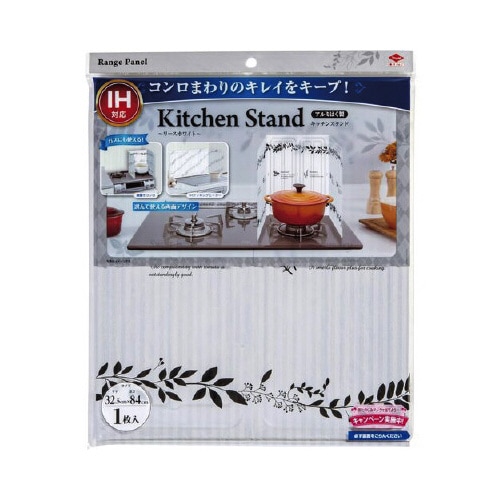 キッチンスタンド リースホワイト