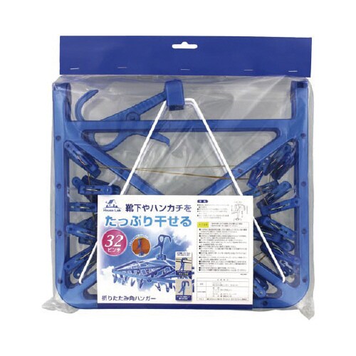 HouseLab PP洗濯ハンガーワイヤー32P