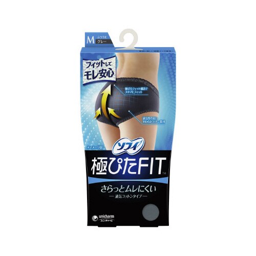 ソフィ ナチュラルフィット M ブルーグレー×12