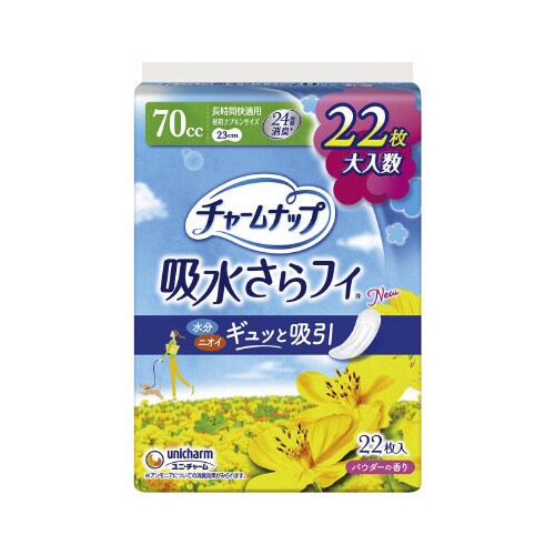 チャームナップ 長時間快適用 22枚×12