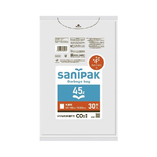 sanipak nocoo in 45L 30枚