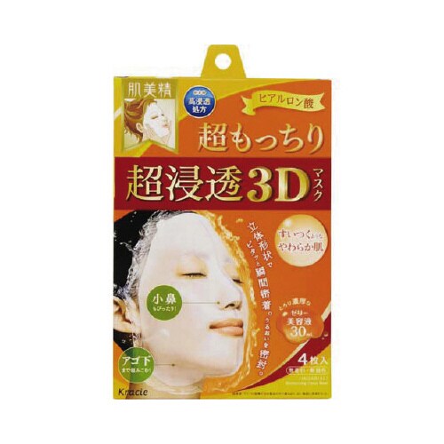 肌美精超浸透3Dマスク超もっちり×48