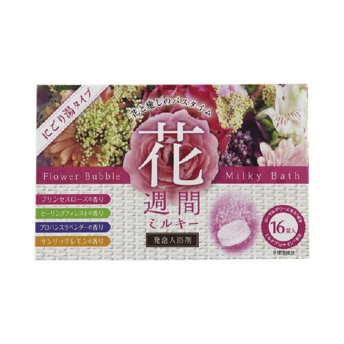 花週間 発泡入浴剤 にごり湯タイプ 16錠