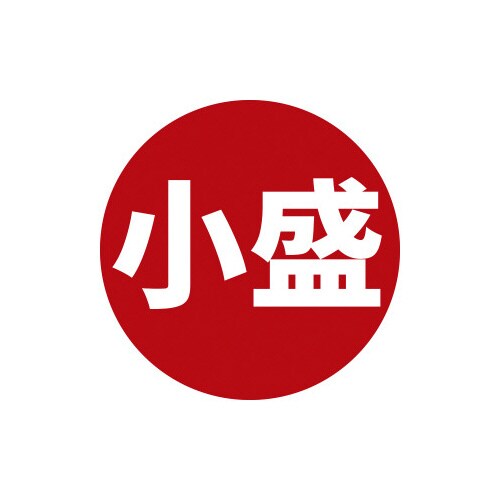 業務用販促シール 小盛×10