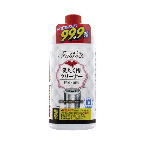 fabrush洗濯槽クリーナー550g