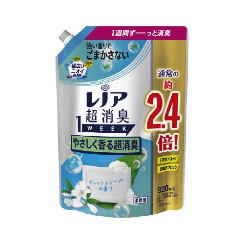レノア超消臭フレッシュソープ詰替特大840ml×8