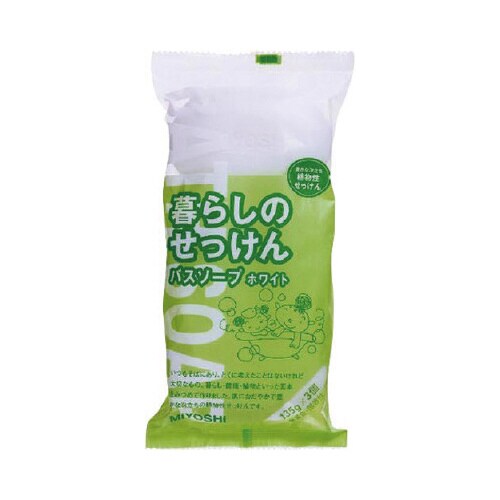 暮らしのせっけんバスソープホワイト135×3×30