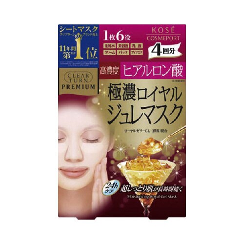 クリアターンプレミアムロイヤルジュレマスク×48