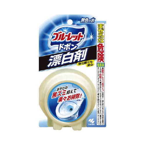ブルーレットドボン 漂白剤